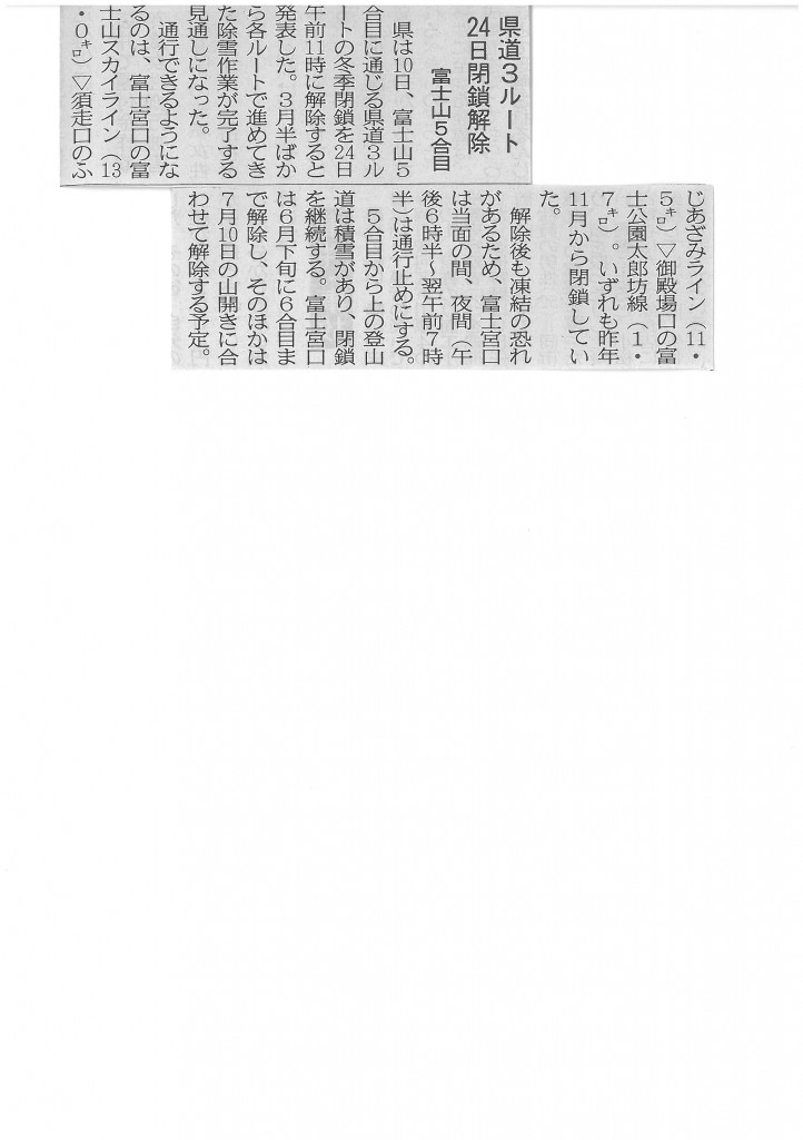SKMBT_C22015041316200