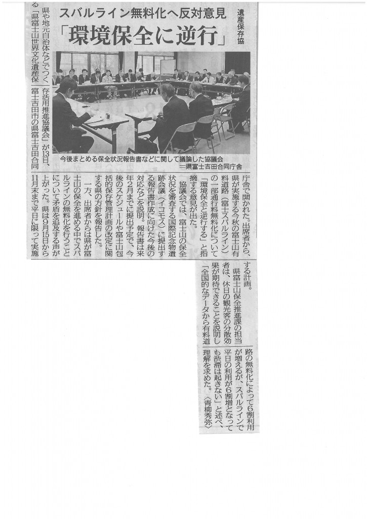 SKMBT_C22015041417050