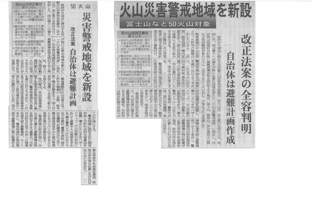 SKMBT_C22015041616510