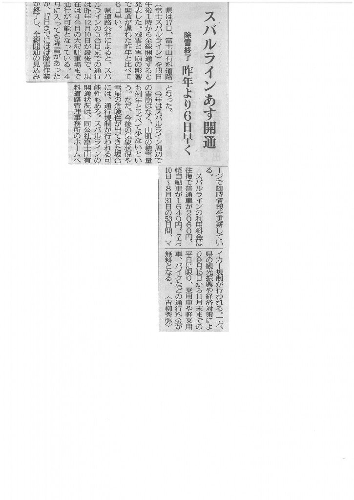 SKMBT_C22015042015010