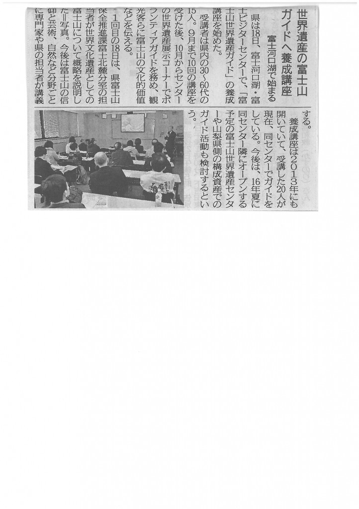 SKMBT_C22015042115010
