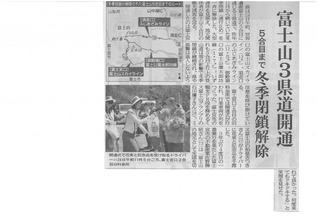 SKMBT_C22015042715440