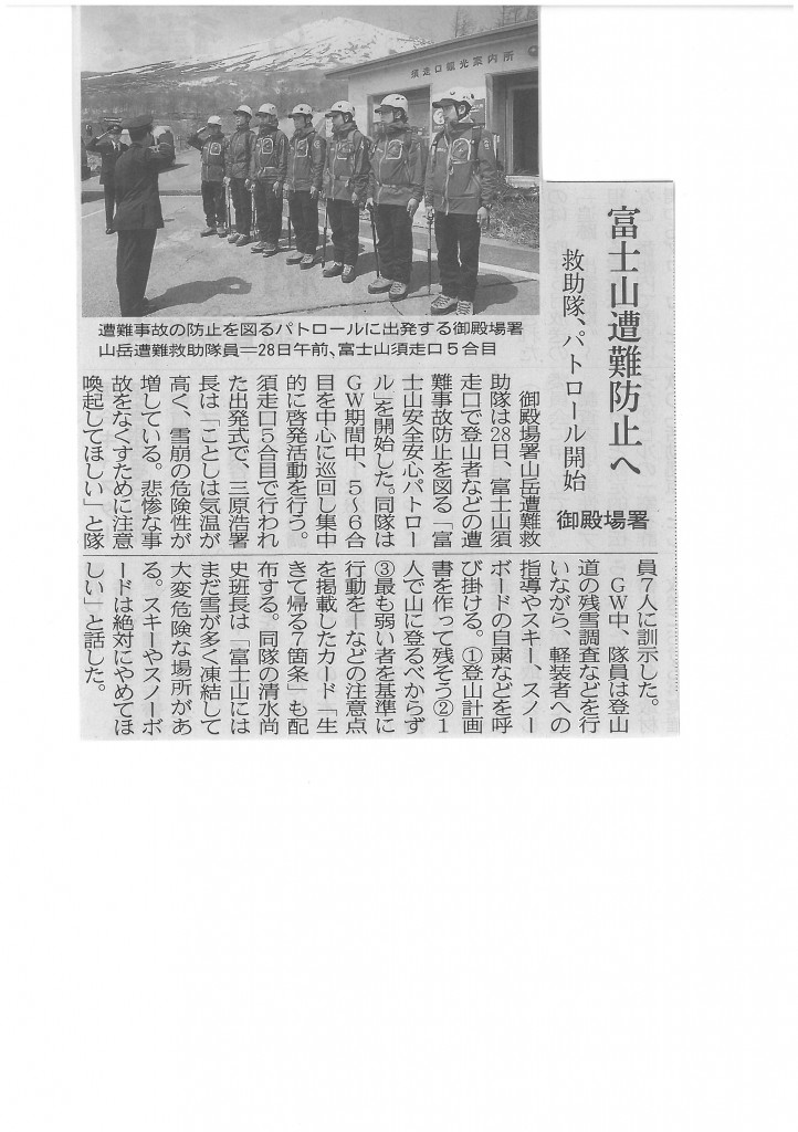 SKMBT_C22015043014490
