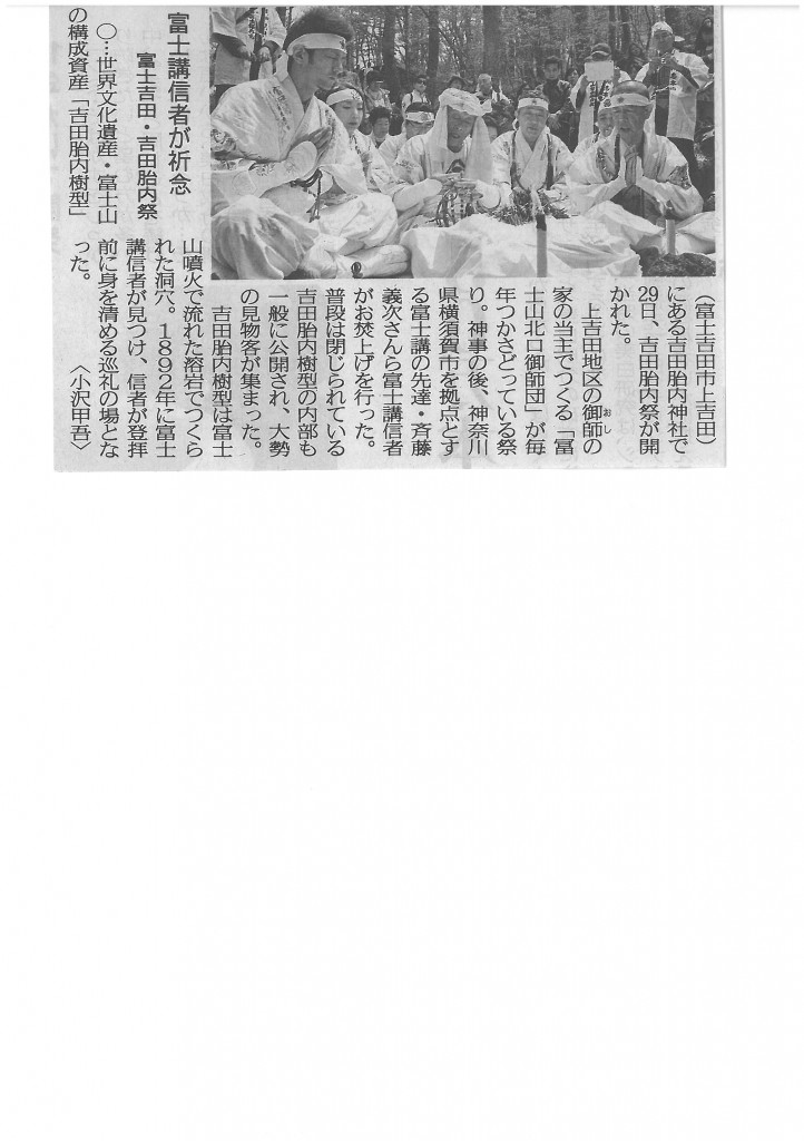 SKMBT_C22015043014491