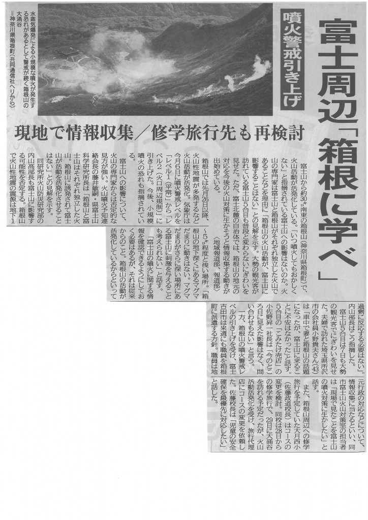 SKMBT_C22015050816200