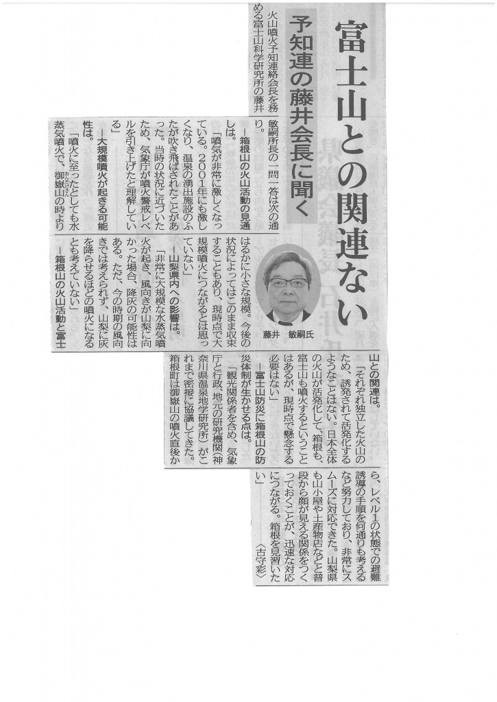 SKMBT_C22015050816340