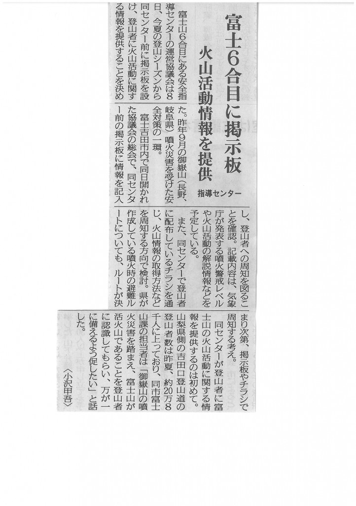 SKMBT_C22015051115330
