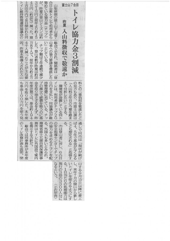SKMBT_C22015051115190