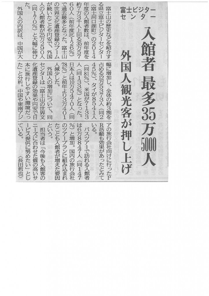 SKMBT_C22015051115200