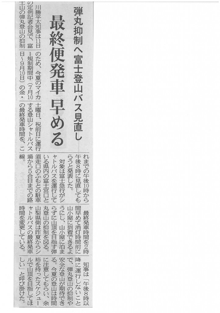 SKMBT_C22015051215050