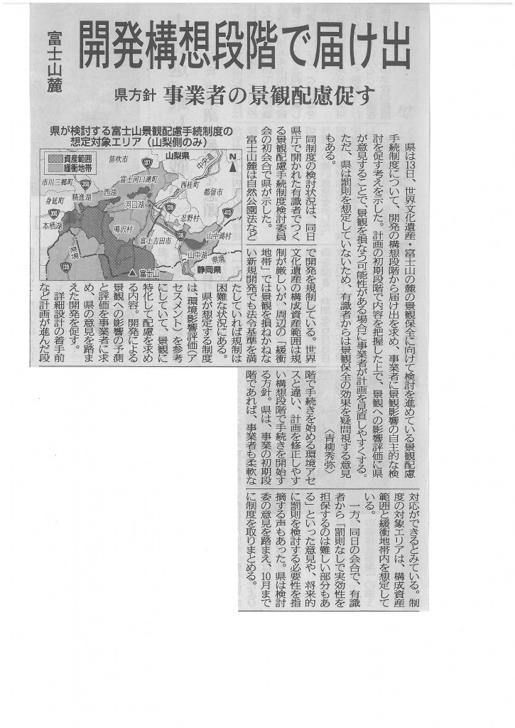SKMBT_C22015051415210