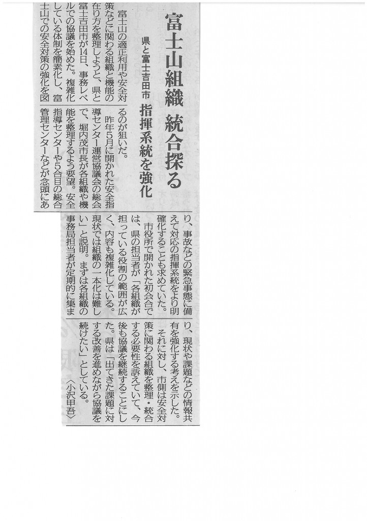 SKMBT_C22015051514540