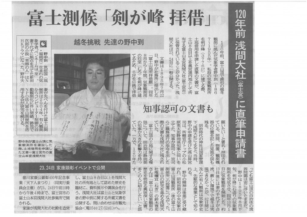 SKMBT_C22015051815540