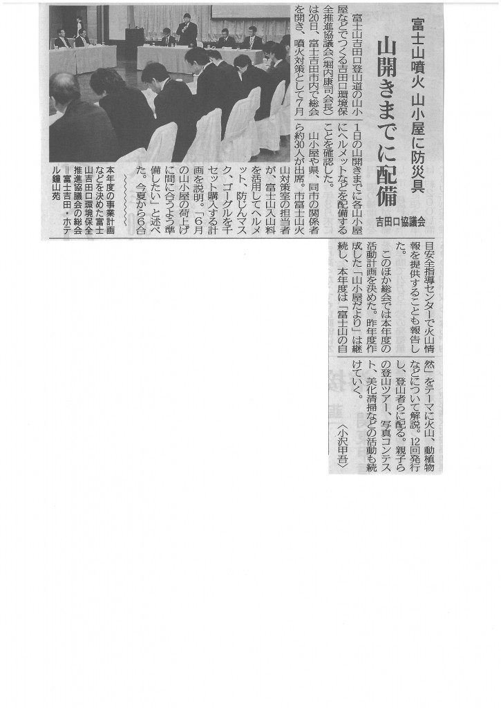 SKMBT_C22015052114310