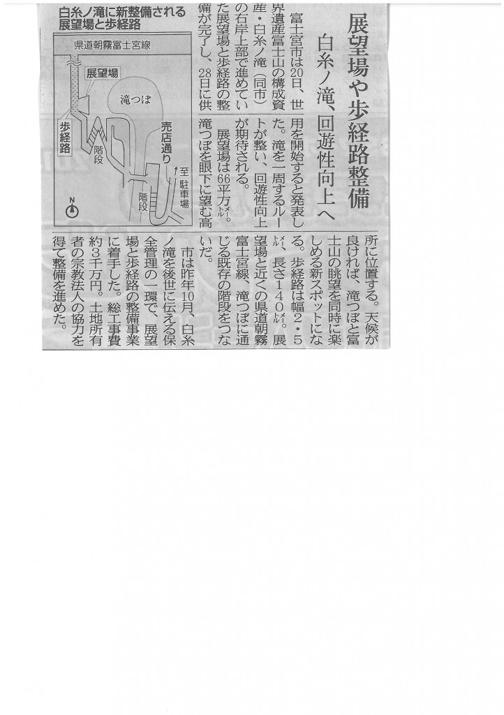 SKMBT_C22015052114320
