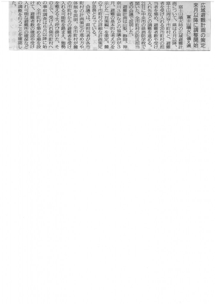 SKMBT_C22015052215100