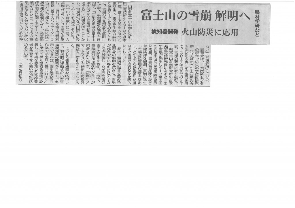 SKMBT_C22015052215210