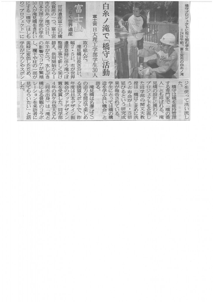 SKMBT_C22015052517000