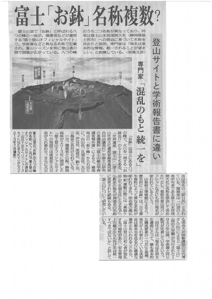 SKMBT_C22015052617350