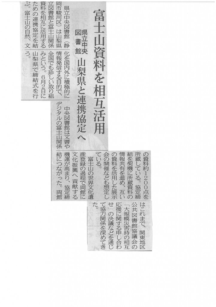SKMBT_C22015052714560