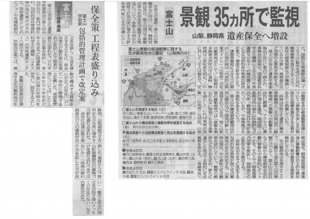 SKMBT_C22015052714570