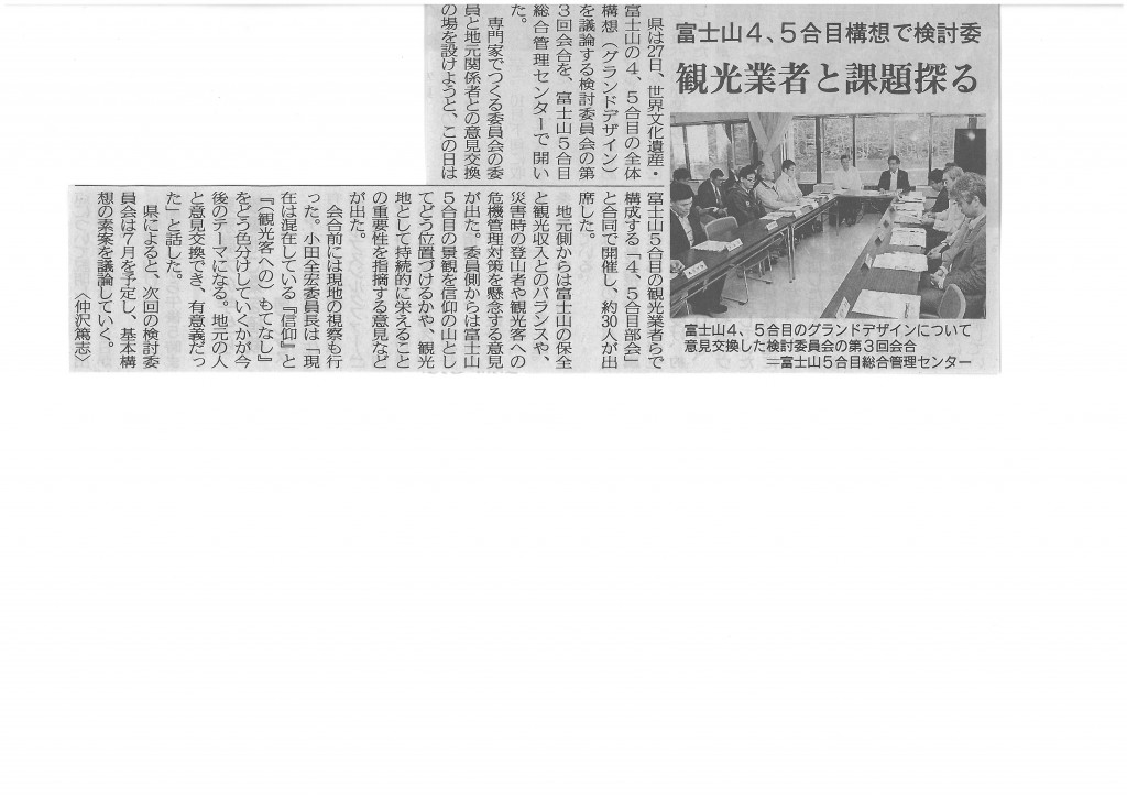 SKMBT_C22015052814420