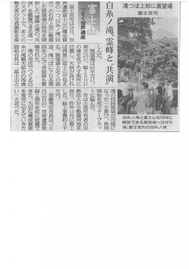 SKMBT_C22015052915210