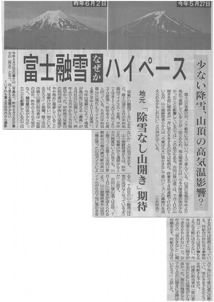 SKMBT_C22015052915240