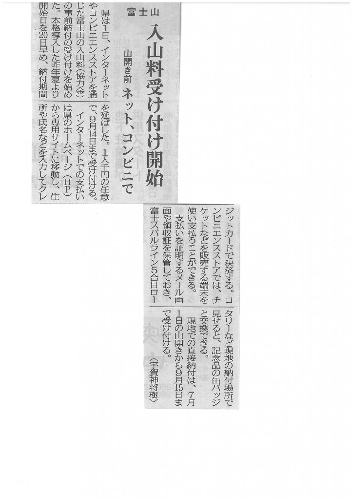 SKMBT_C22015060215060