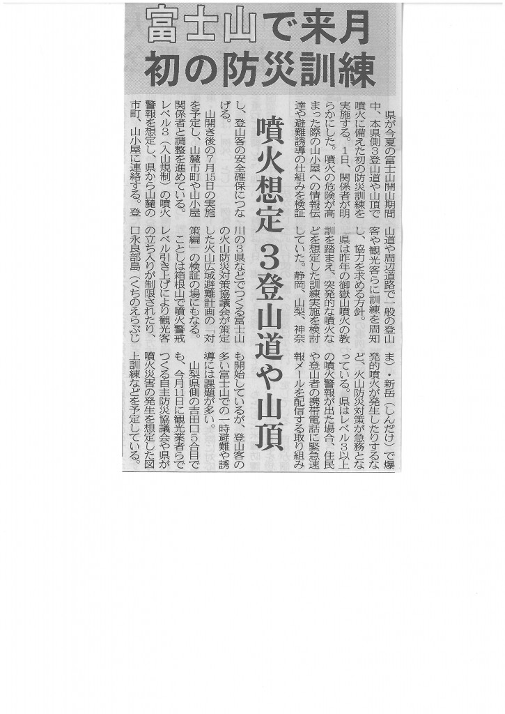 SKMBT_C22015060215050