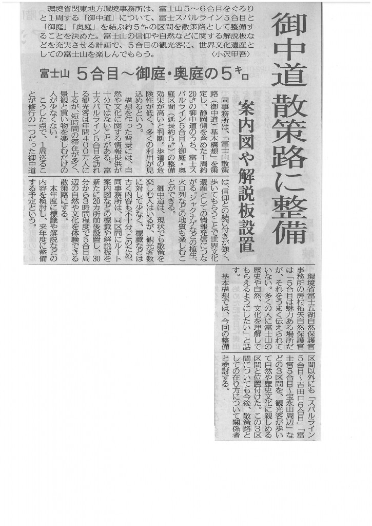 SKMBT_C22015060314520