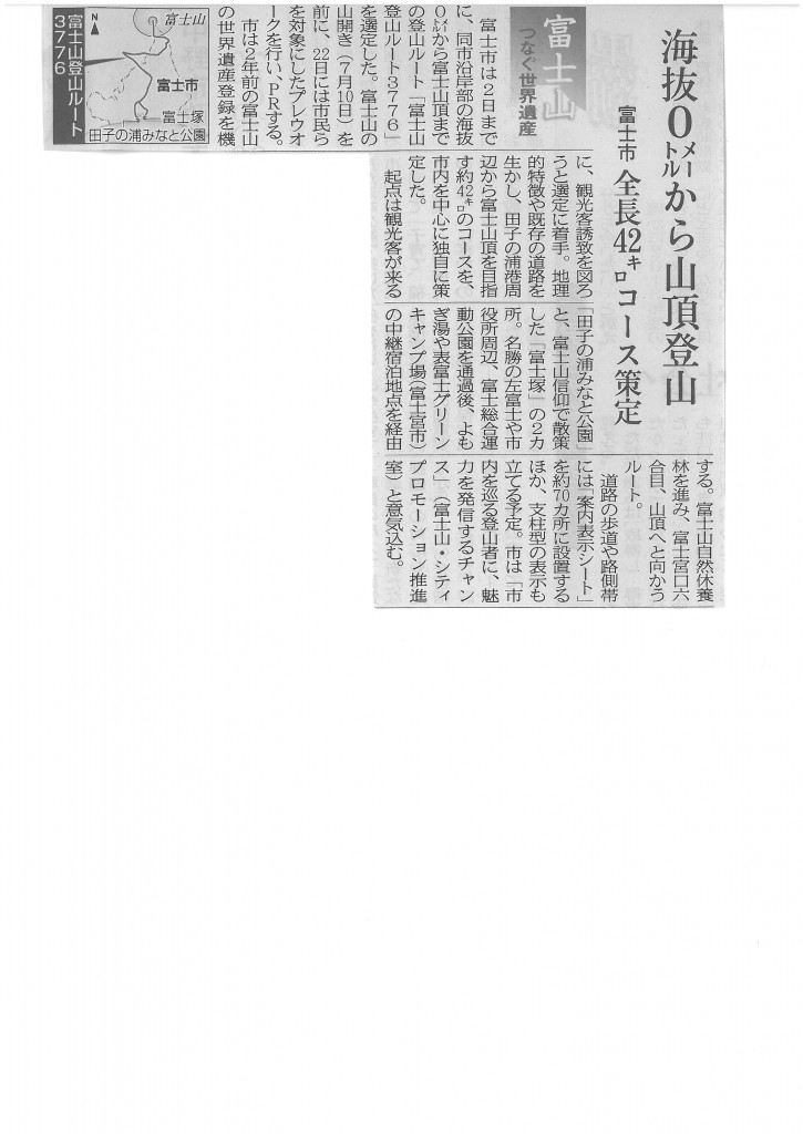 SKMBT_C22015060314530