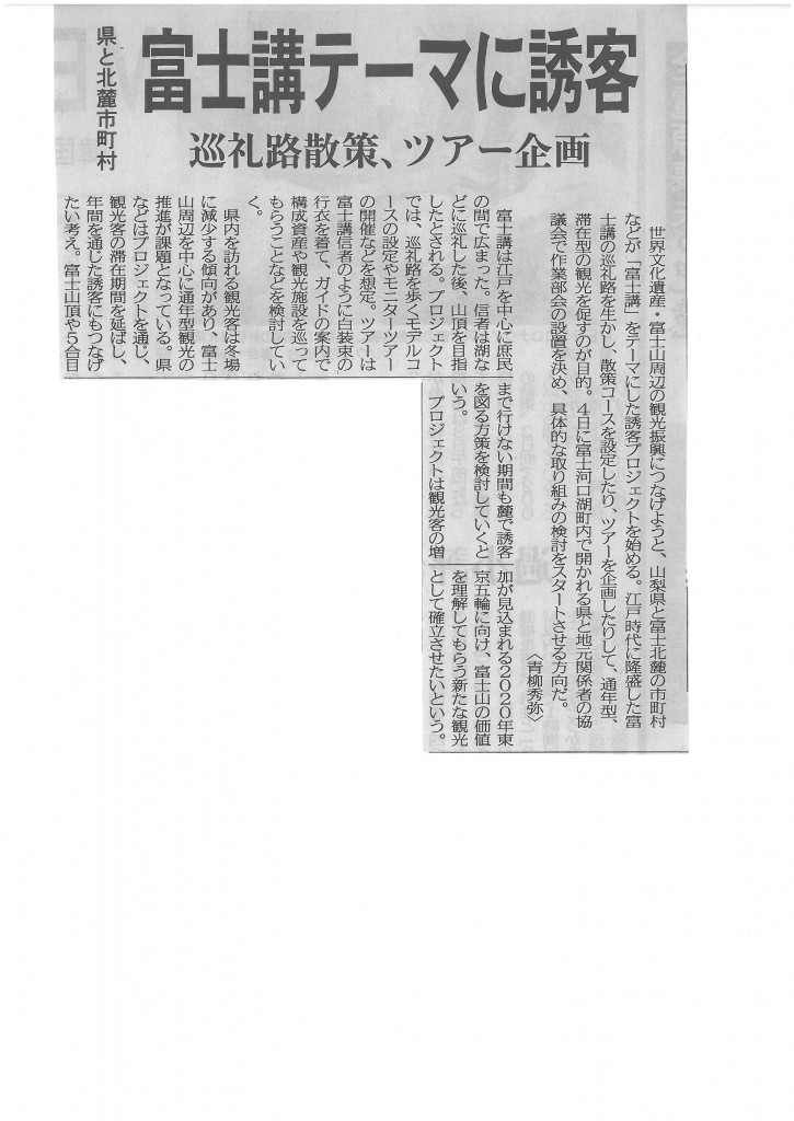 SKMBT_C22015060415370