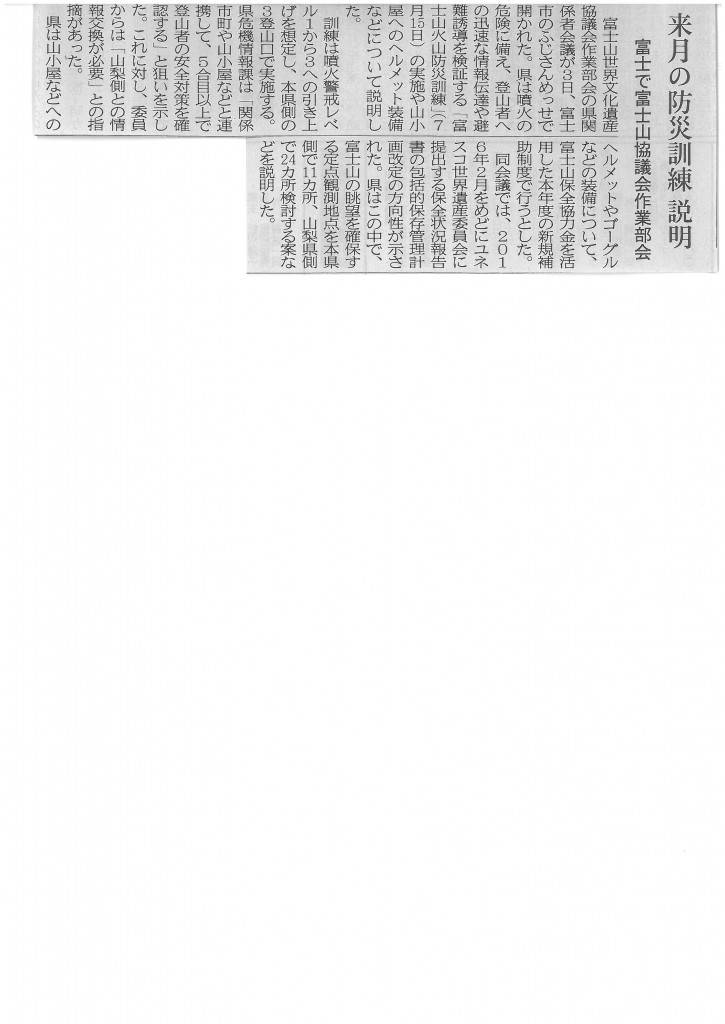 SKMBT_C22015060415381