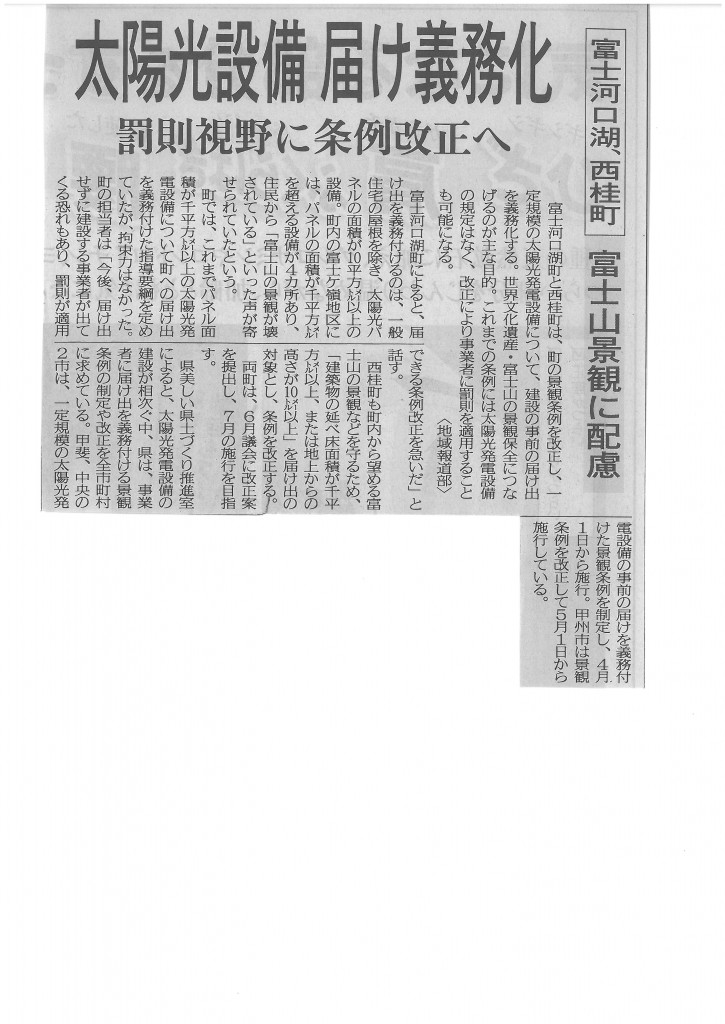 SKMBT_C22015060516350