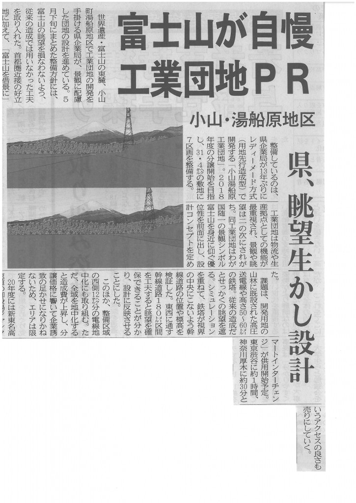 SKMBT_C22015060516360