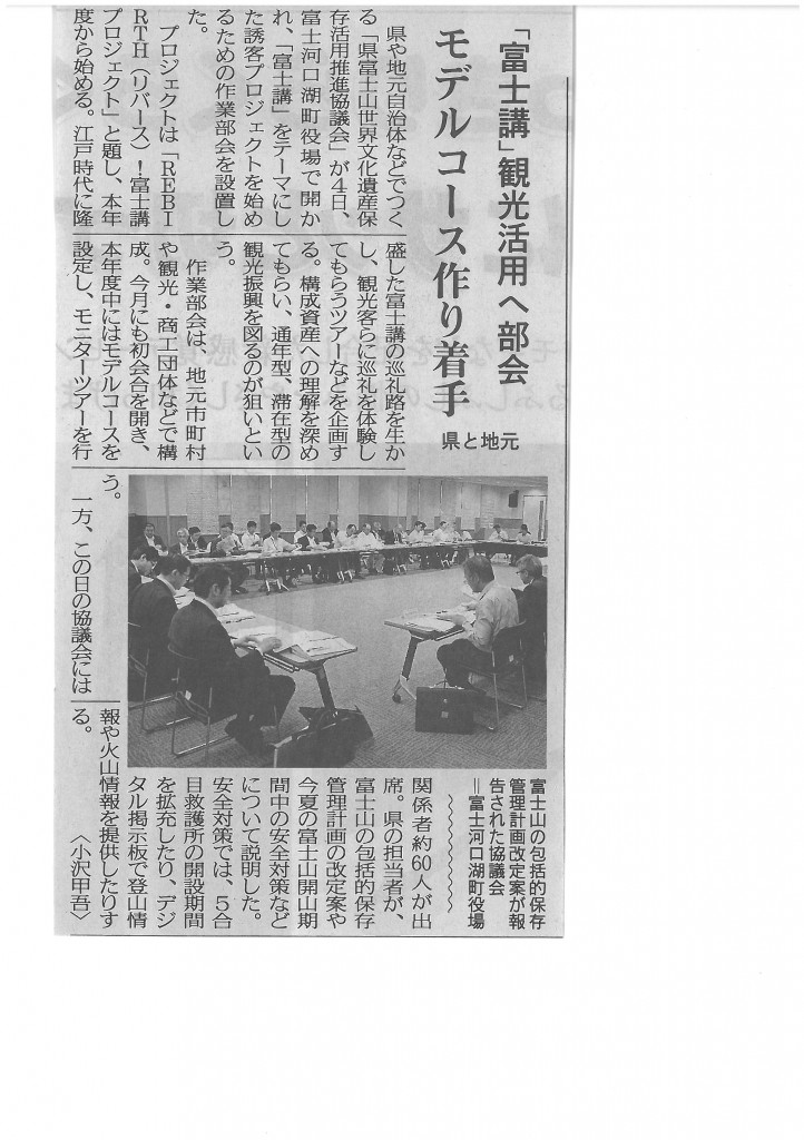 SKMBT_C22015060516340