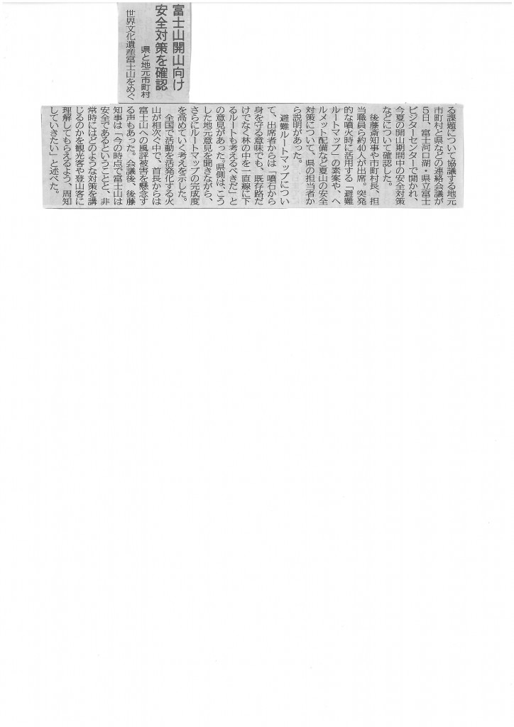 SKMBT_C22015060815000