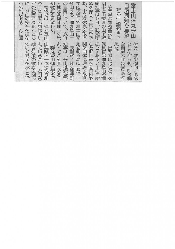 SKMBT_C22015061014410