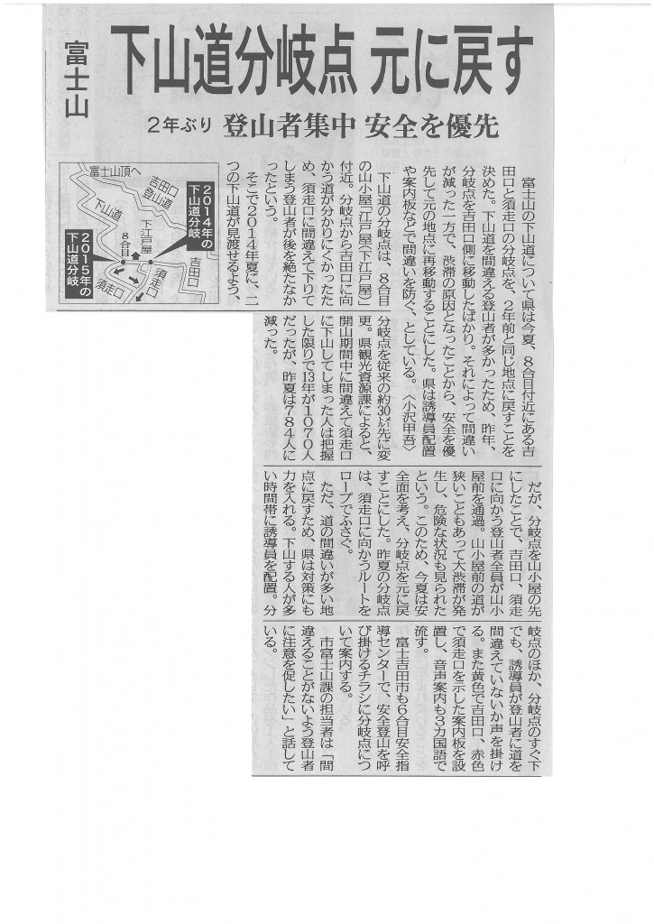 SKMBT_C22015061114350