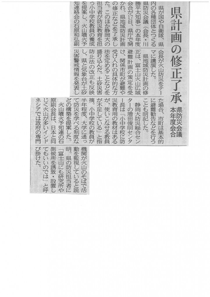 SKMBT_C22015061815150
