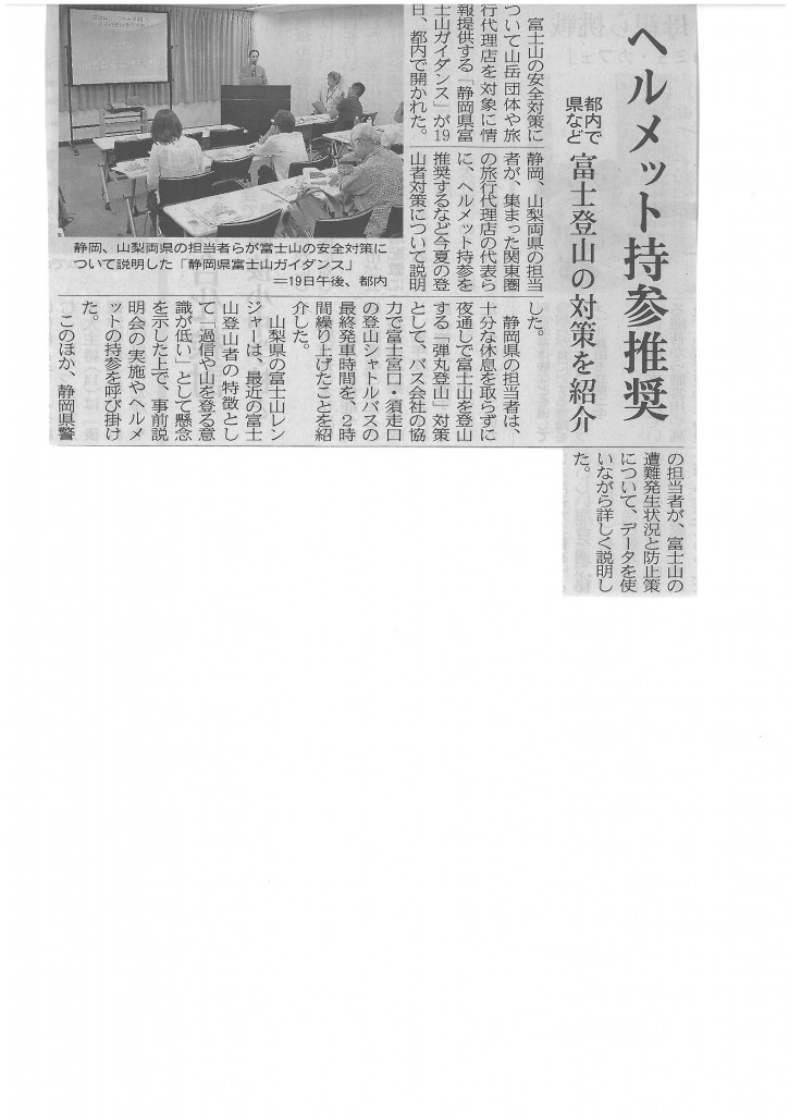 SKMBT_C22015062215560