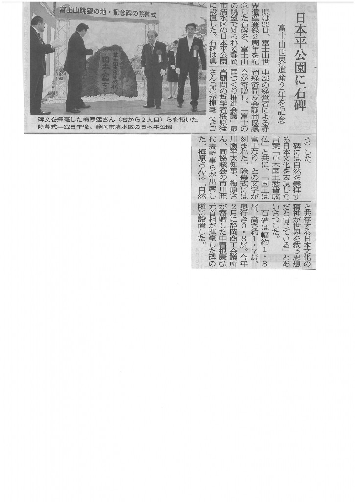 SKMBT_C22015062317350