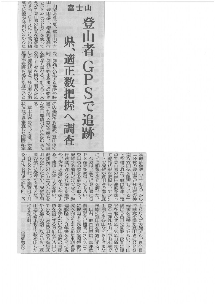 SKMBT_C22015062510560