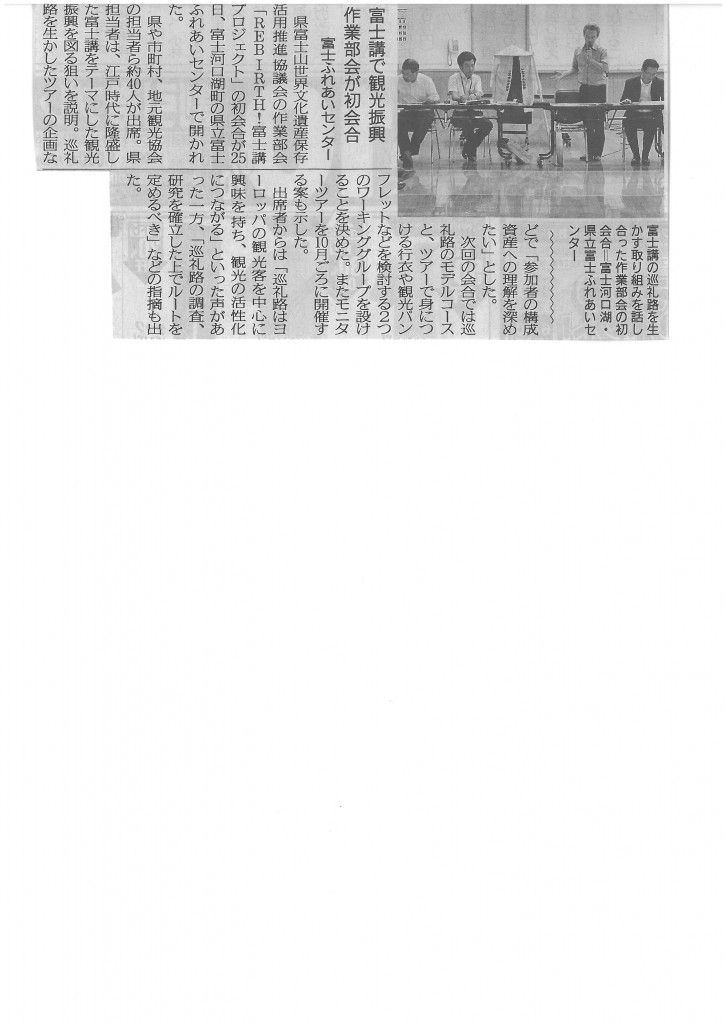 SKMBT_C22015062614560