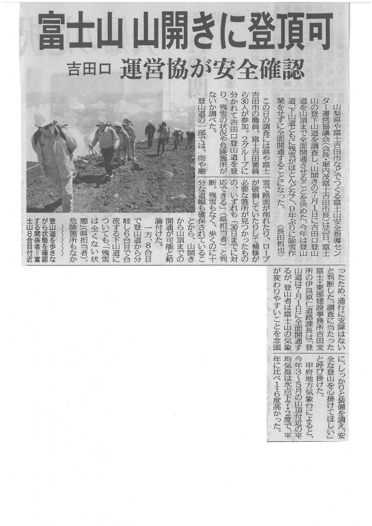 SKMBT_C22015062614570