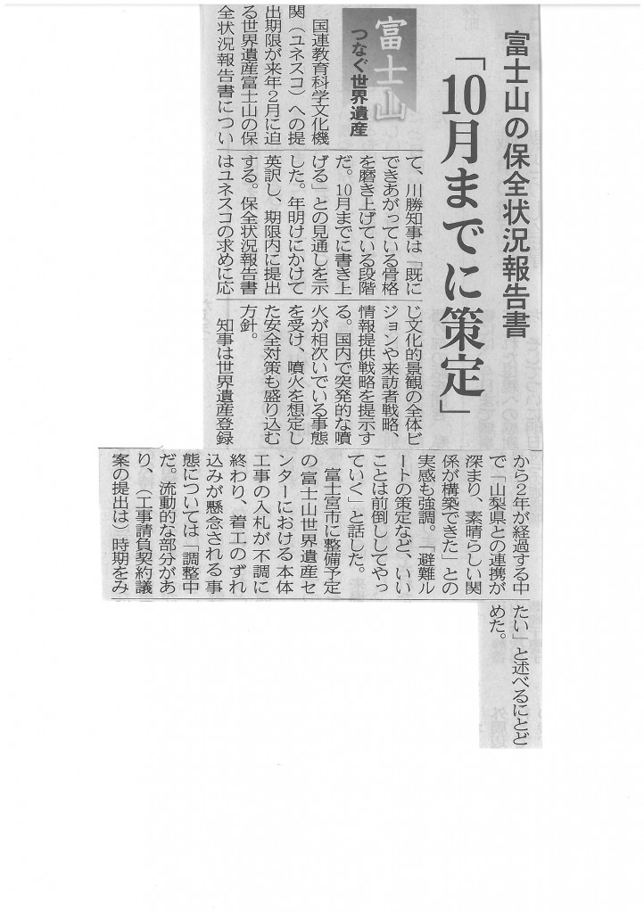 SKMBT_C22015062615260