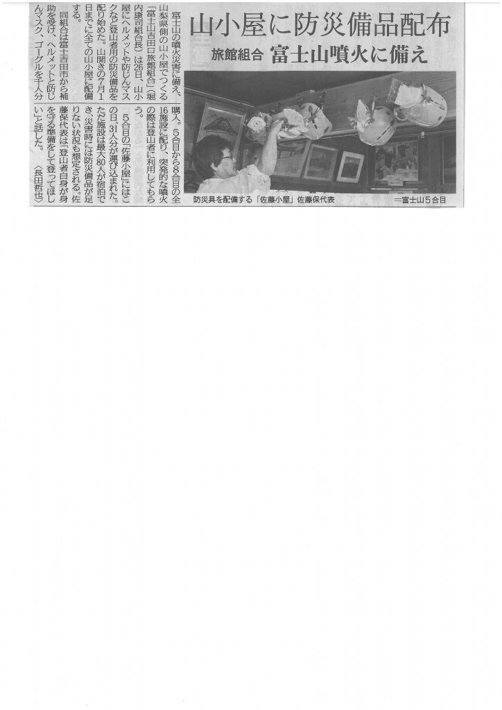 SKMBT_C22015062915450