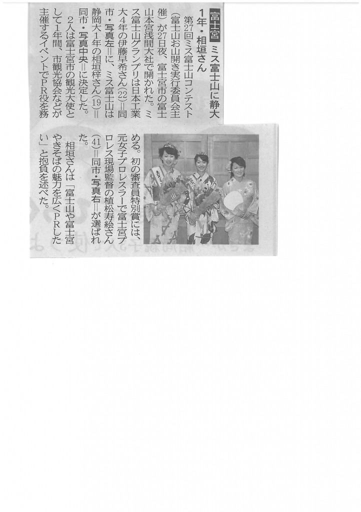 SKMBT_C22015062915380