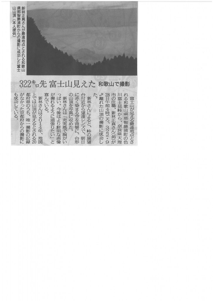 SKMBT_C22015062915460